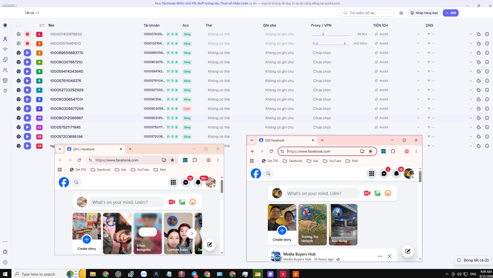 Acckit Profile